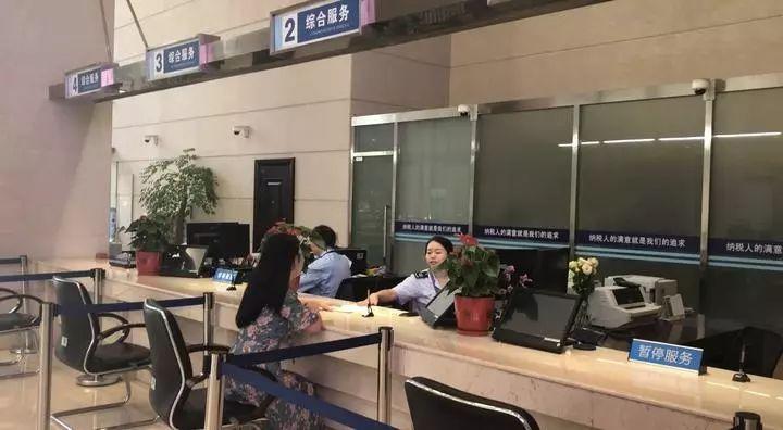 浙江省地税局,浙江省地税局网站