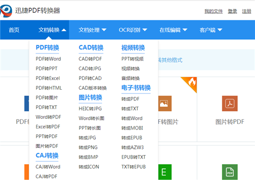 Word排版原来这么简单，两招教你做出精美的word文档