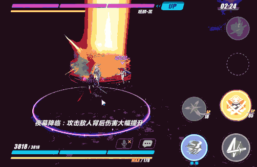 《崩坏3》武器「雷切」新版实用攻略