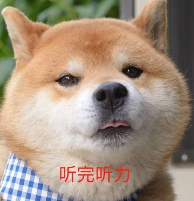 大学英语听力教程1答案（闪过英语）