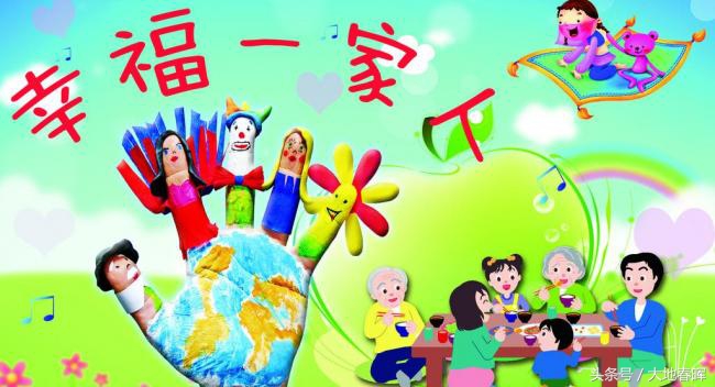 家庭和睦的句子发朋友圈 用一句话赞美和睦家庭图片