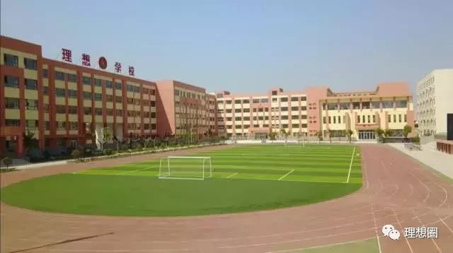 运城中学理想分校在理想学校正式挂牌成立！今年9月1日正式开学！