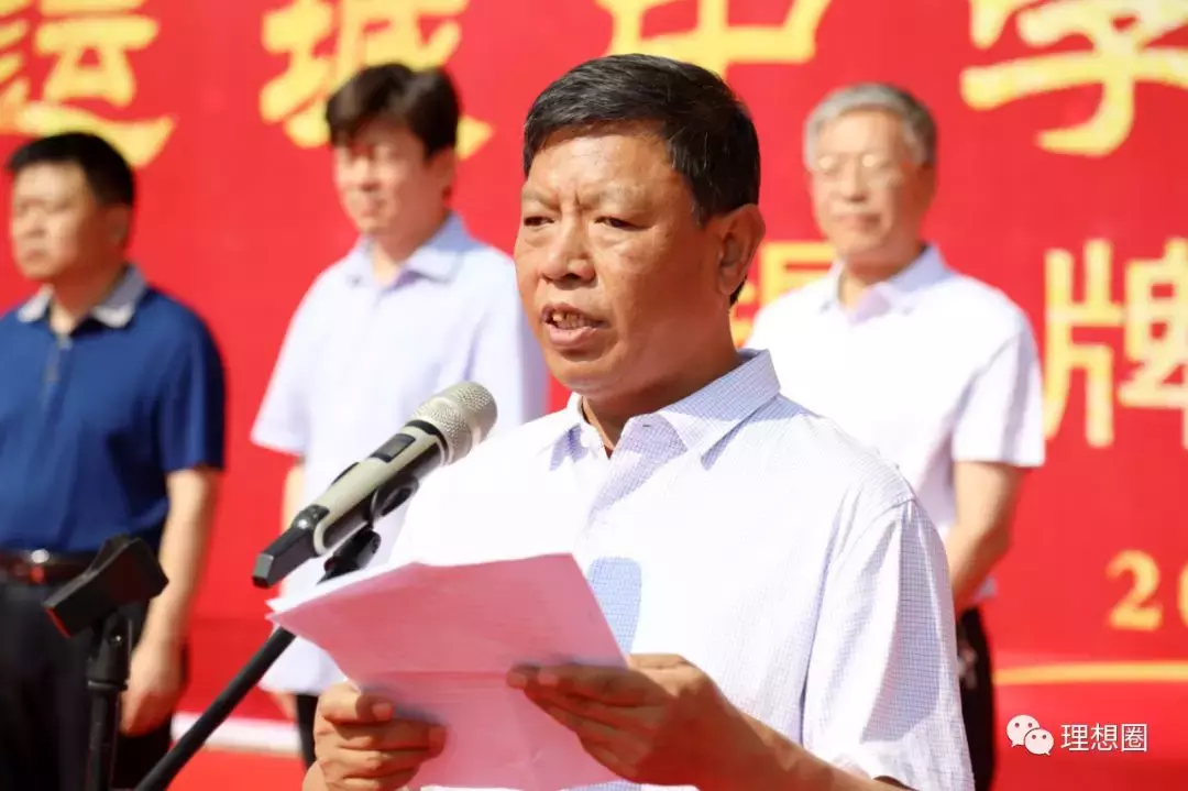 运城中学理想分校在理想学校正式挂牌成立！今年9月1日正式开学！