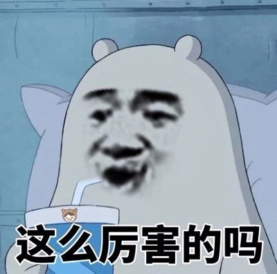 我们去zuo快乐的事