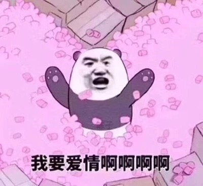 我们去zuo快乐的事