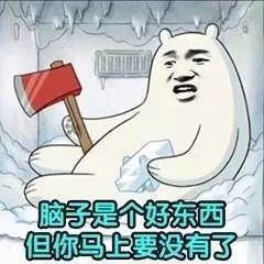 我们去zuo快乐的事