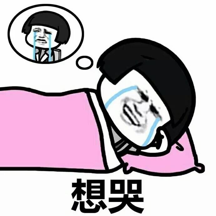 长夜漫漫，无心睡眠，你想干嘛