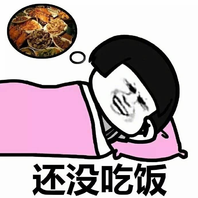 长夜漫漫，无心睡眠，你想干嘛