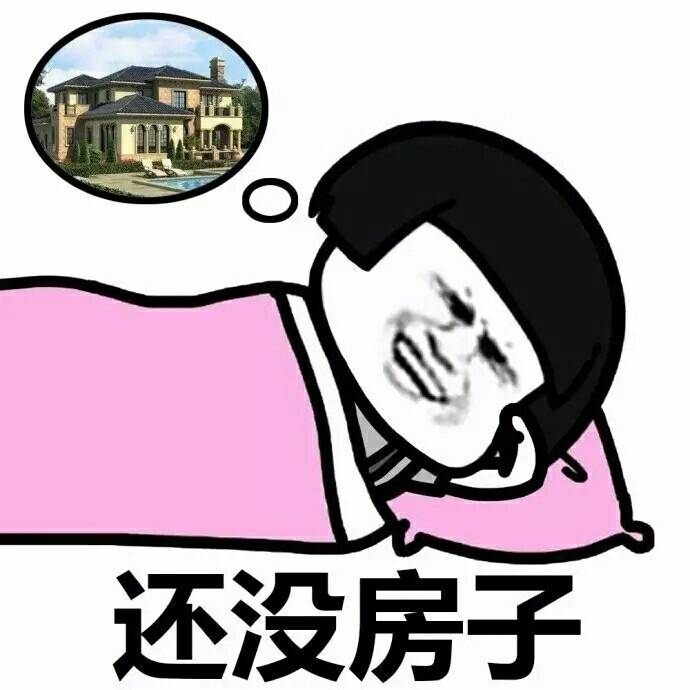 长夜漫漫，无心睡眠，你想干嘛