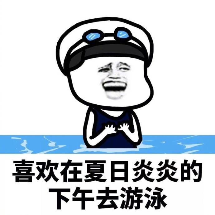 这才是理想夏天生活