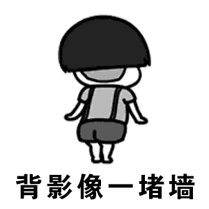《凉凉》，都说我太胖