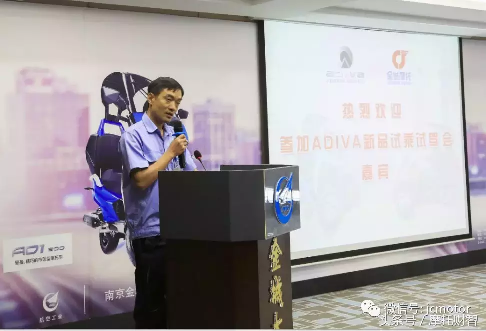 金城摩托代理ADIVA,400ccAD3价格预计10万以内