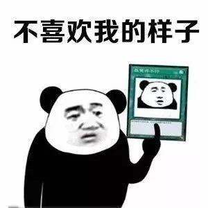 不喜欢我的一切 都没关系