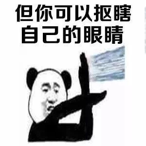 不喜欢我的一切 都没关系