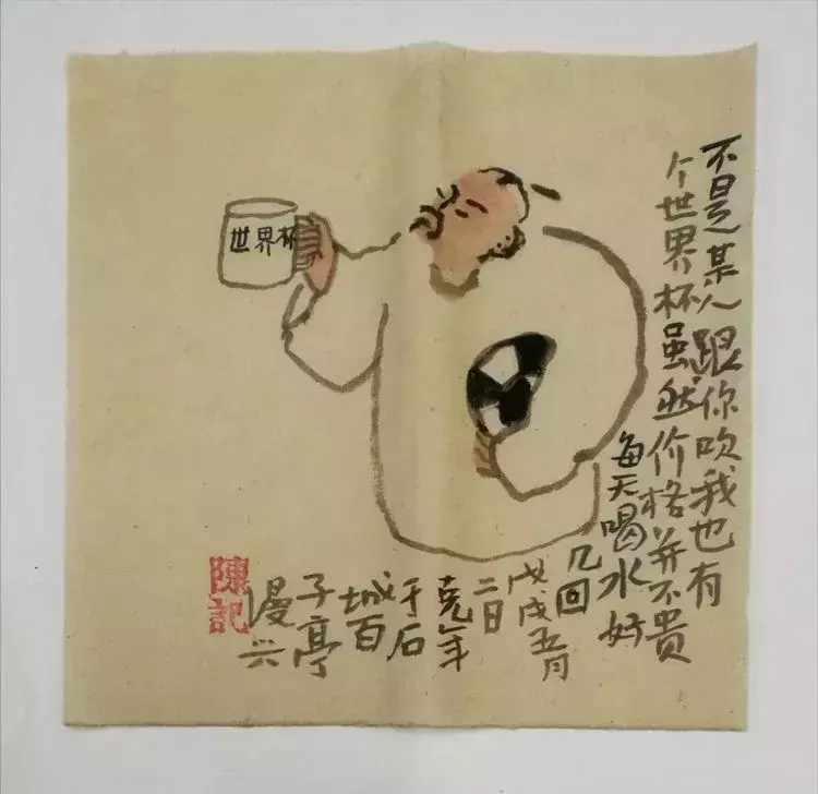 她画世界杯(画家陈克年趣画世界杯)