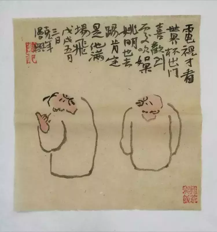 她画世界杯(画家陈克年趣画世界杯)