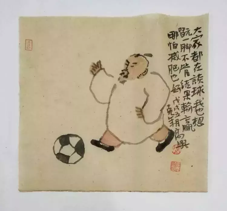 她画世界杯(画家陈克年趣画世界杯)