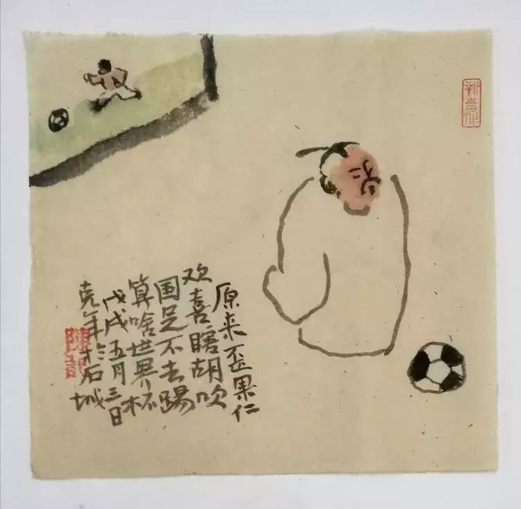 她画世界杯(画家陈克年趣画世界杯)