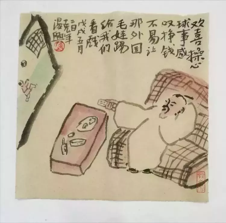 她画世界杯(画家陈克年趣画世界杯)