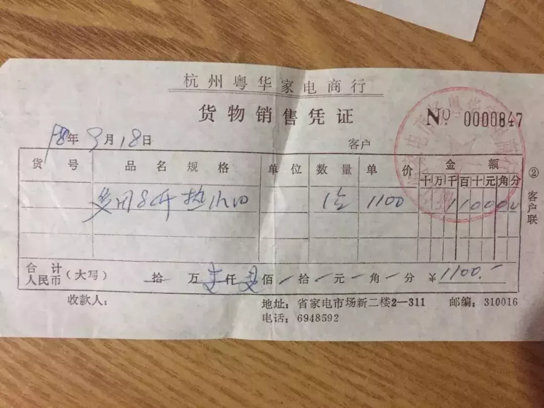 阿姨曬20年前的嫁妝火了!網(wǎng)友熱議:絕對的大戶人家