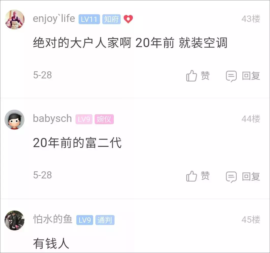 阿姨晒20年前的嫁妆火了！网友热议：绝对的大户人家