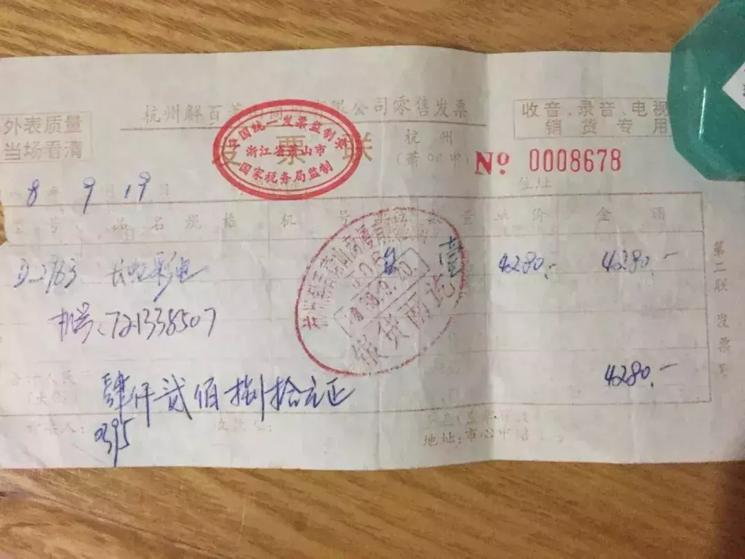 阿姨曬20年前的嫁妝火了!網(wǎng)友熱議:絕對的大戶人家