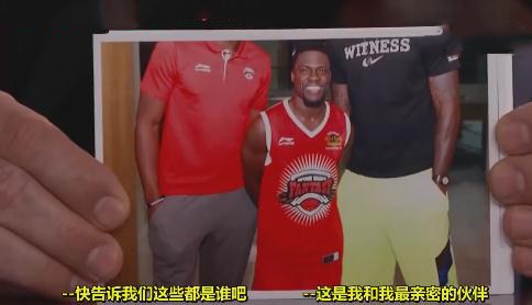 凯文哈特认识哪些nba球星(有点尴尬，凯文-哈特与NBA球星合照，为球迷呈现错误的合照姿势！)