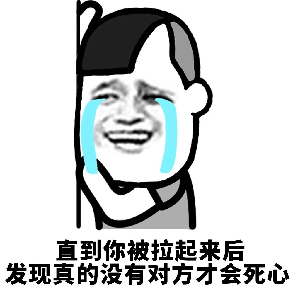 你有没有发现一件有趣的事