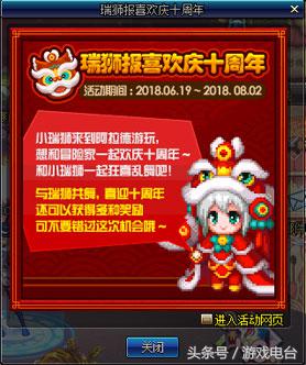一文看懂DNF十周年大版本14大内容，所有的活动和奖励都在这儿