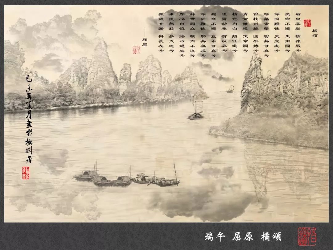 悦读｜屈原《橘颂》