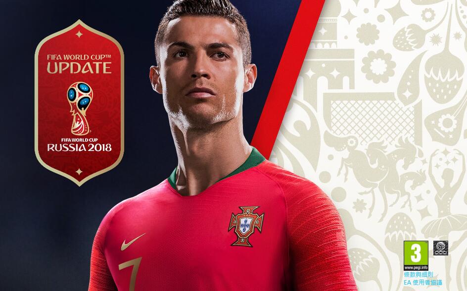 fifa18世界杯模式匹配(冰岛大牛越来越多 玩了1个月FIFA18世界杯锦标赛模式后的感想)