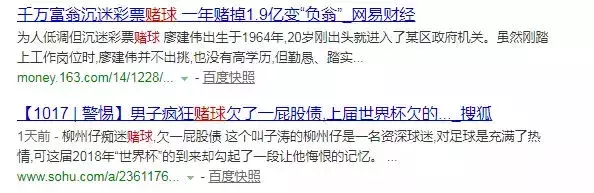 世界杯比赛在哪买输赢(世界杯爆冷门，热翻天！这届怎么买，了解一下？)