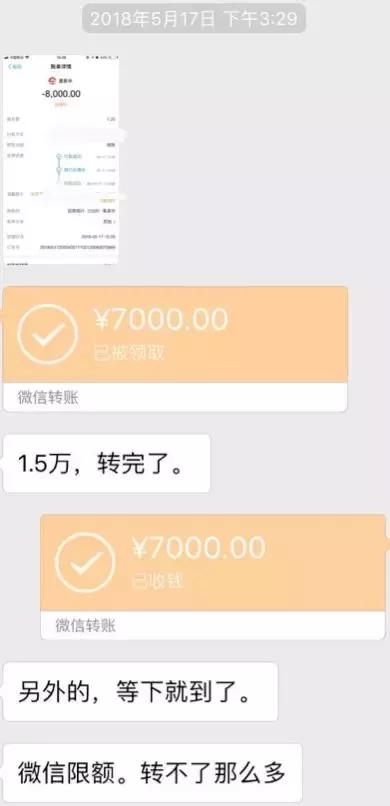 网贷者亲历记：8家贷款公司如何让我累计负债百万