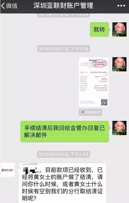 网贷者亲历记：8家贷款公司如何让我累计负债百万