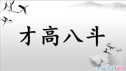 七律/和文化问答达人﻿非白非黑/半生嗟讶半生癫（原创）