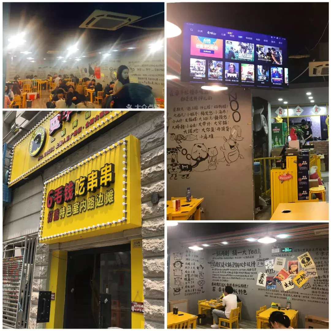 安顺哪个餐厅可以看世界杯(重磅！70 家店全城大放价！世界杯龙虾啤酒节霸气来袭！)