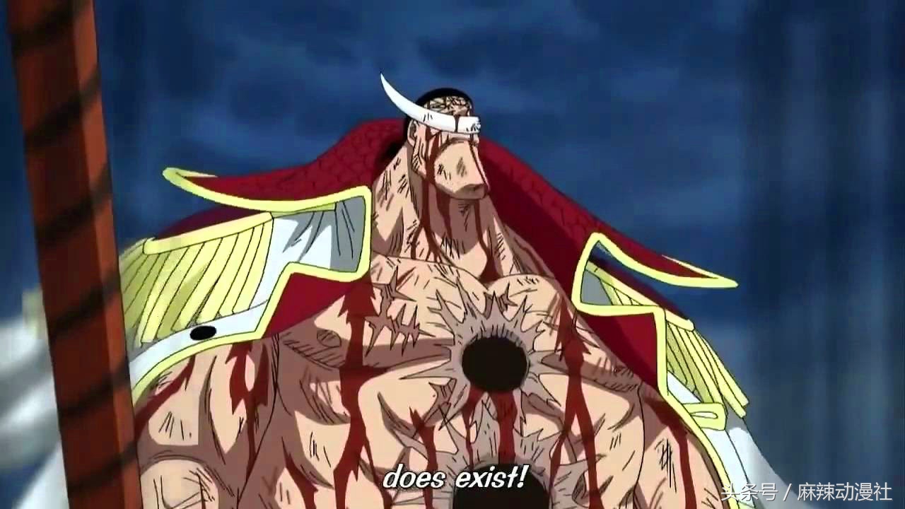 海賊王 四位最偉大的父親 令人哽咽流淚 天天看點