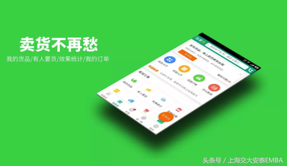 一亩田：有机蔬菜业的创生之旅