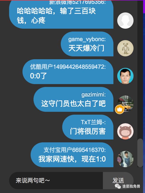 为什么世界杯不高清(揭秘优酷世界杯直播保障：为啥零延时更高清，万人观赛难题何解)