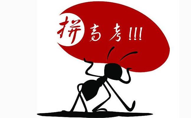 辽宁2018年高考成绩6月24日公布 理科350分就可以上本科