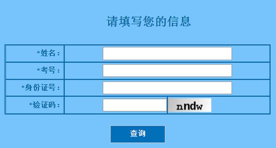 辽宁2018年高考成绩6月24日公布 理科350分就可以上本科