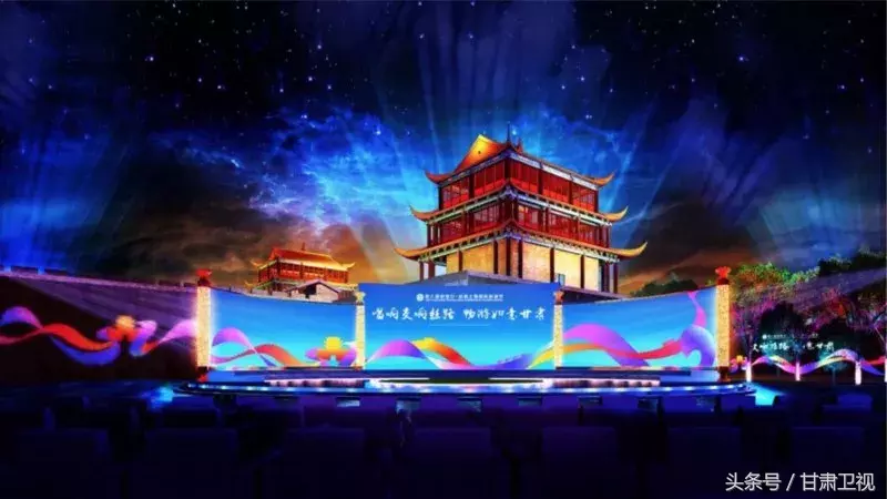 今晚21:30甘肃卫视直播第八届敦煌行·丝绸之路国际旅游节开幕式
