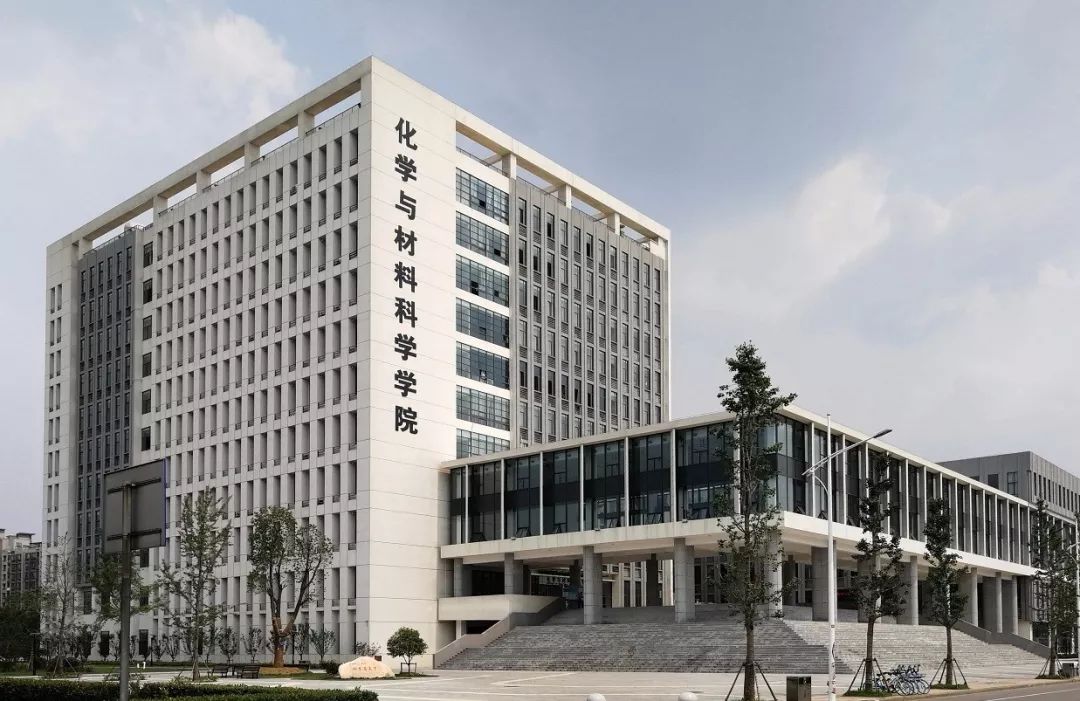 别young学院｜化学与材料科学学院欢迎新同学