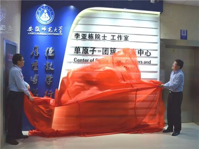 别young学院｜化学与材料科学学院欢迎新同学