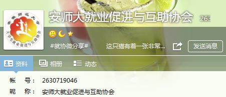 别young学院｜化学与材料科学学院欢迎新同学