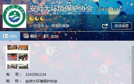 别young学院｜化学与材料科学学院欢迎新同学