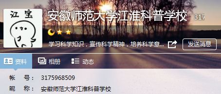 别young学院｜化学与材料科学学院欢迎新同学