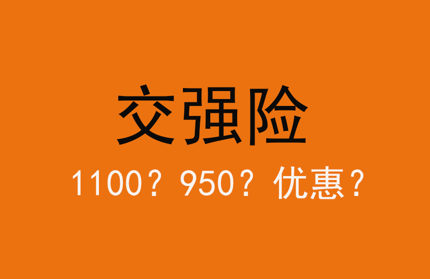 关于汽车保险，第二年保费什么情况下会上涨？