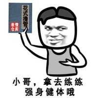 能斗图的千万别打字