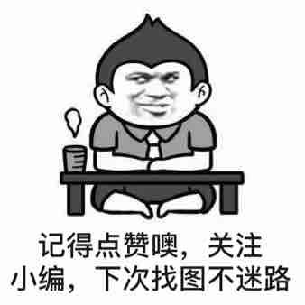 怼人系列，医院的WiFi挺快的